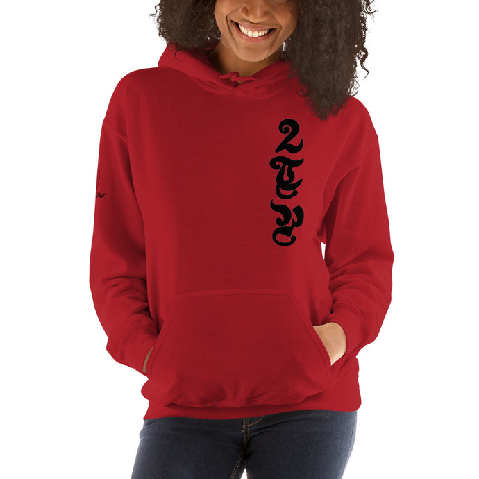 2TP Old English Letters Hoodie